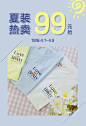 eland钻展