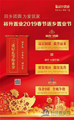 包子不想睡采集到【返乡主题】