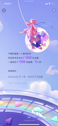丁丁是我采集到年度账单