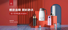 唧唧复唧ji采集到海报-pc