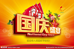 FLYTION采集到字型