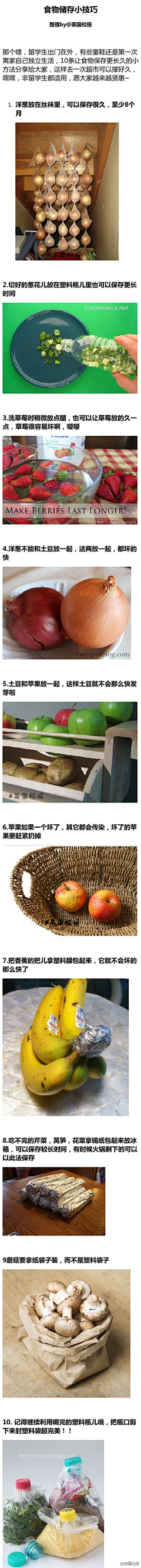 爱不能强求采集到待归类采集