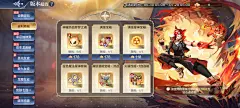 7月14日更新公告-神曜炽火·热血梦梦登场！燃情沙排·时空神女皮肤抽奖开启！_奥奇传说手游