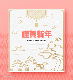 心仪XHN采集到海报
