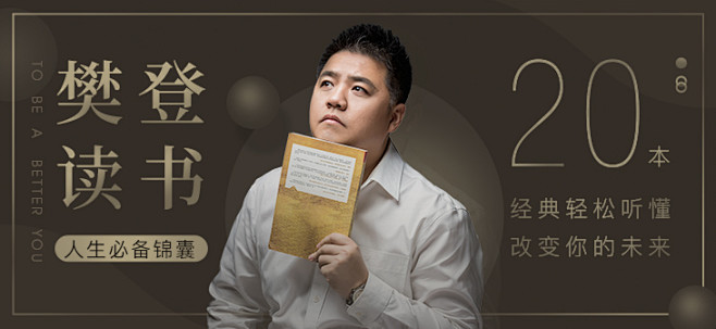 网易云音乐 18.11.5