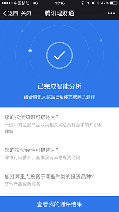 反白色CC采集到金融理财