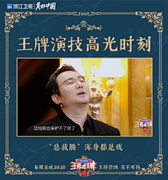 西多呗梨采集到包板