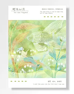 日系童话手绘背景图