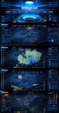 阿-ay采集到web 数据可视化/大屏