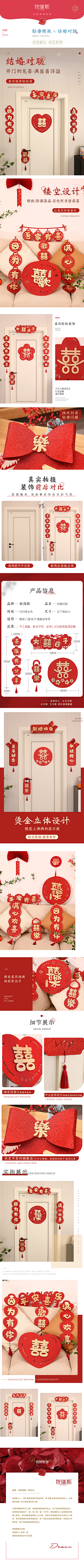Restrainin采集到zh