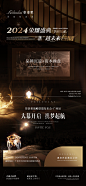 造势1