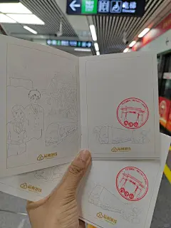 福州盖章～福州地铁2号线开通5周年活动 - 小红书