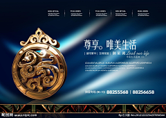 Shae_xia银华采集到海报文字排版