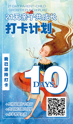 同学在粤采集到新的