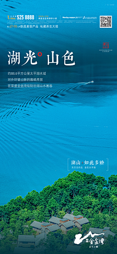 我在湘江河边采集到海景 / 江景 / 湖景（H）