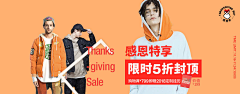 兴趣可以挠痒采集到banner——服装