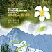 五一假期春游海报-源文件-志设网-zs9.com