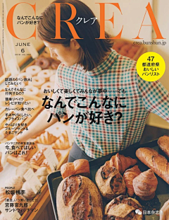 赵胖胖88采集到杂志封面