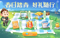 Taymor陶采集到banner_棋牌