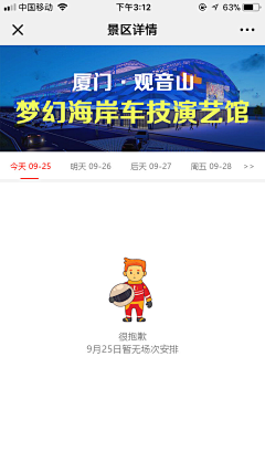 邓丽君-采集到My H5