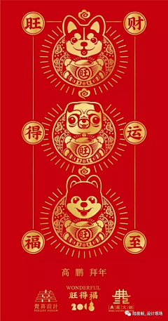 小瓶子格格采集到Poster and Design