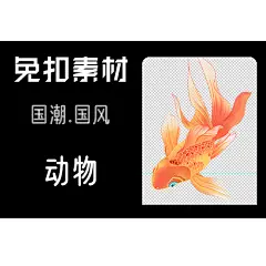 采集图片