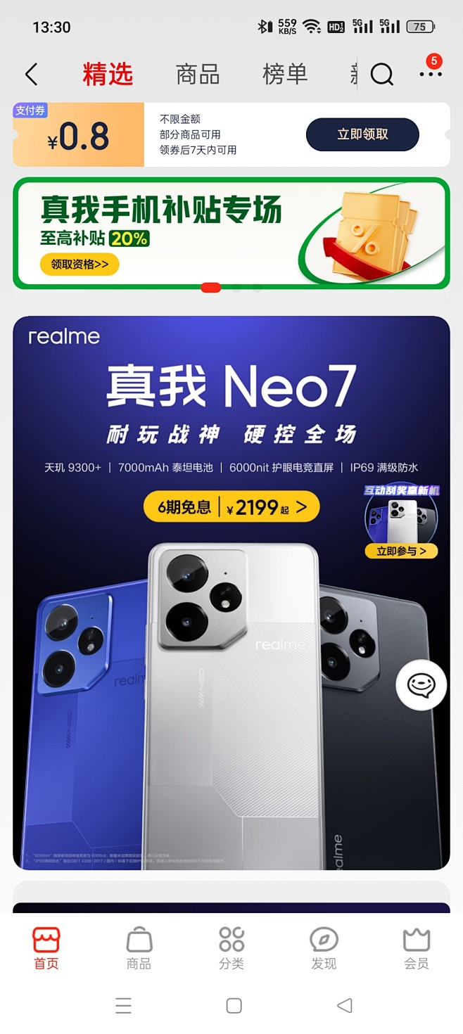 来自相册