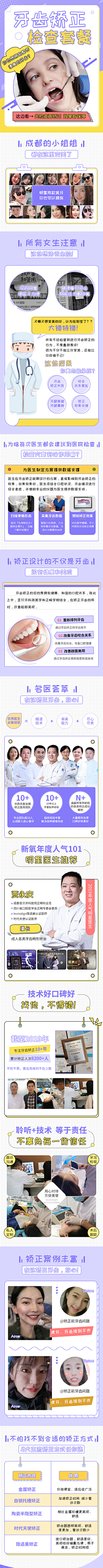 悦屋采集到新氧