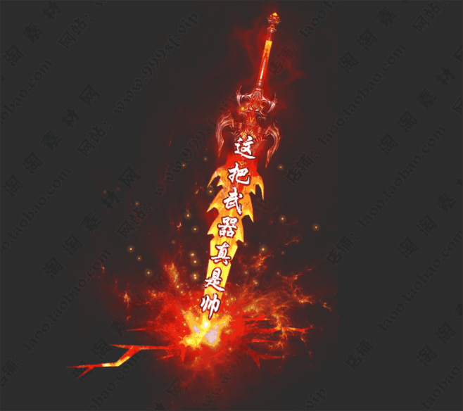 传奇光柱素材 4组打包装备地面动态特效P...