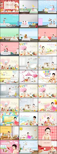 213款韩国六一儿童节婴儿用品幼儿园活动网页广告海报背景PSD素材-淘宝网