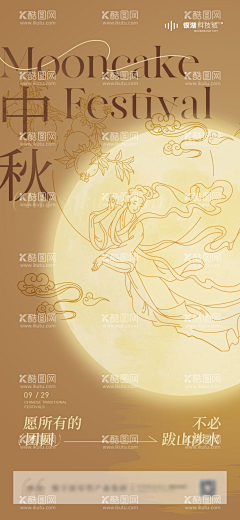 小鱼哗啦啦~~~采集到海报