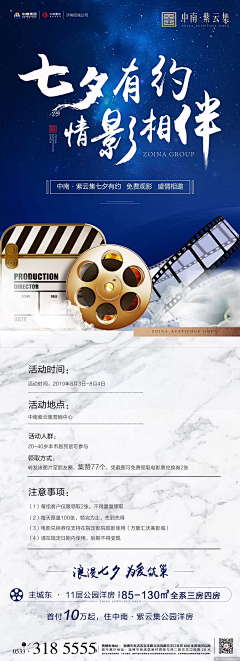 找图片的5采集到展架排版