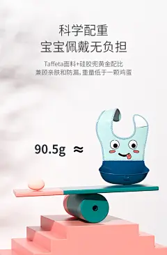 宝宝硅胶围兜婴儿可防水围嘴喂儿童小孩吃饭食饭兜防脏超软口水兜-tmall.com天猫