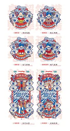 方式商店｜妙手回潮窗花剪纸2021年中国风过年装饰新年春节福字-淘宝网