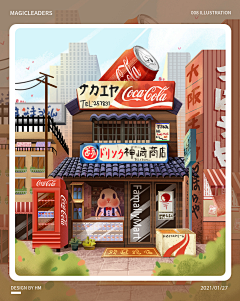 kaka家的小路采集到生意贷