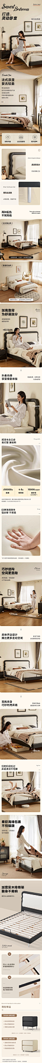 详情图片(长图)_1