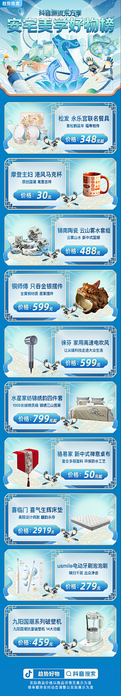 玨玨玨玨Gd采集到h5