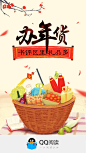 APP闪屏页,APP启动页,活动闪屏页,UI图标,UI闪屏页,UI引导页,UI登录注册,UI首页,UI个人中心,Ui列表流,UI详情页,UI卡片流,UI瓷片区,UI标签栏图标,UI聊天页,UI数据可视化,UI作品集,UI主题图标,UI运营设计,H5,字体设计,字体效果,形式感,排版,版式设计,配色,合成创意,电商背景素材,电商点缀,电商专题页,banner,2.5D,渐变插画,插画人物,模特人物,专题页,运营设计,运营H5专题页,网页设计,C4D,@KAYSAR007,凯赛尔