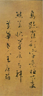 yanshanmingb2.jpg (778×1728)
