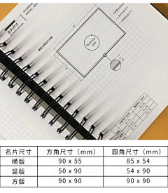 你抗揍不采集到印刷知识