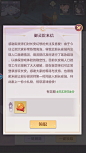 长安幻想