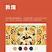 发现更多精彩视频 - 抖音搜索