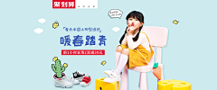 BULEBULEBULE菜采集到pop