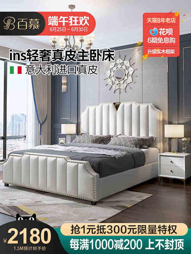 后现代轻奢风床ins美式真皮网红双人床1...