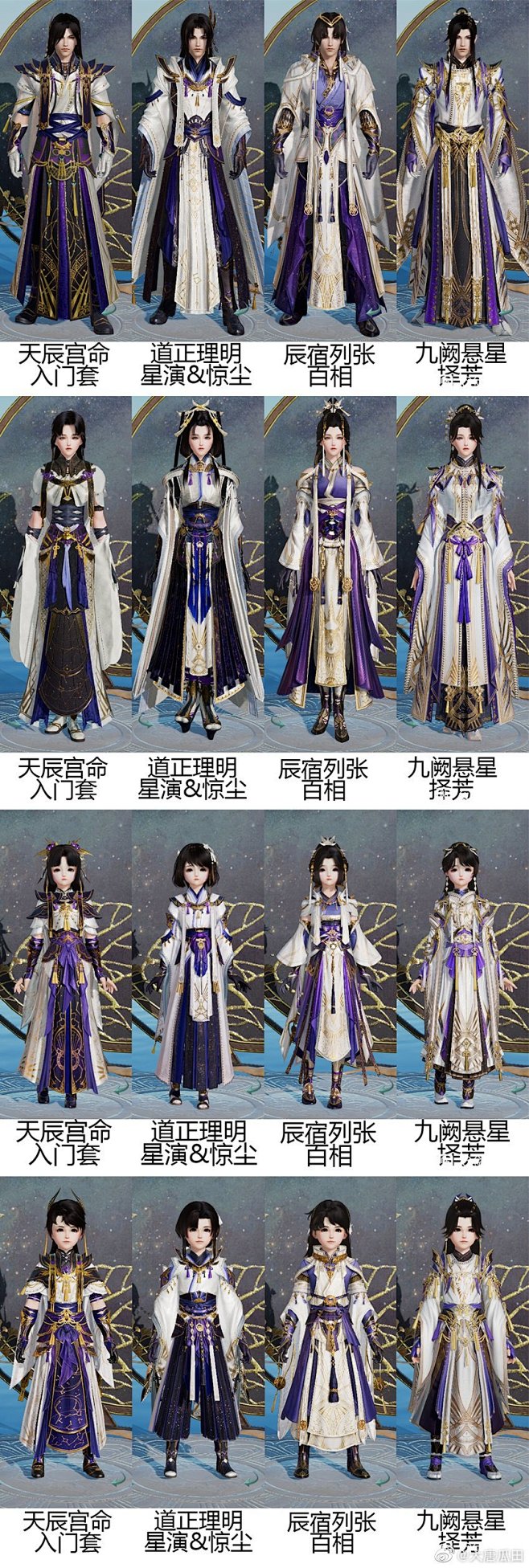 @五月睡大觉 的个人主页 - 微博