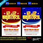 梅运友 双12 双12预售 双12来了 双12提前抢 双12海报 天猫双12 双12大促 双十二狂欢购 双12年终盛典 疯狂双十二 双十二促销广告 淘宝双12 促销双12 双十二海报