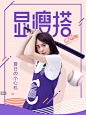 更多在——<a class="text-meta meta-mention" href="/ltlsjnfxfs/">@关于me</a>