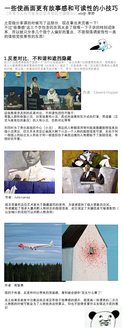 Queque有小马采集到技