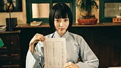 隐形守护者方敏壁纸