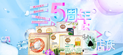 momosan19采集到化妆品BANNER